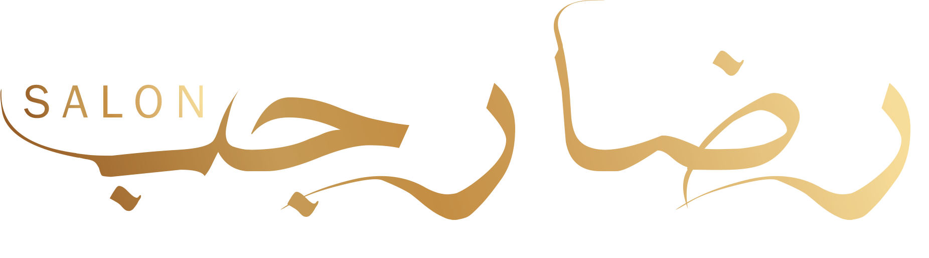 صالون رضا رجب logo
